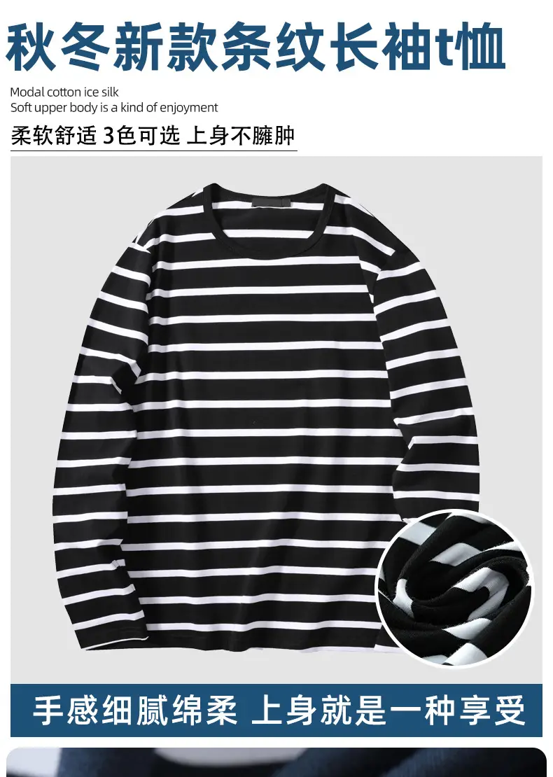 Men Striped Round Neck T-Shirt Black White Slim Fit — feature 1
