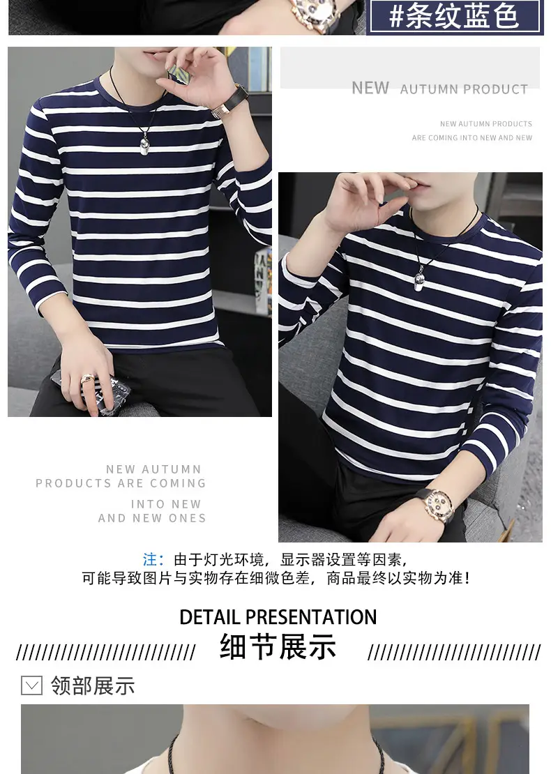 Men Striped Round Neck T-Shirt Black White Slim Fit — feature 13
