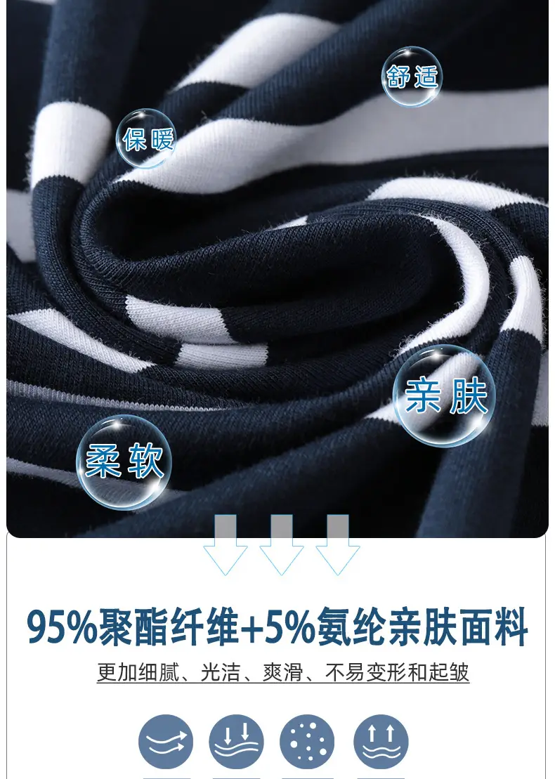 Men Striped Round Neck T-Shirt Black White Slim Fit — feature 2