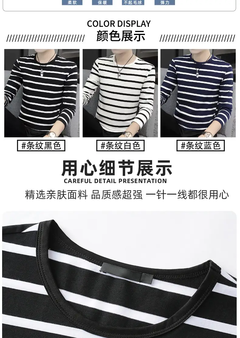 Men Striped Round Neck T-Shirt Black White Slim Fit — feature 3