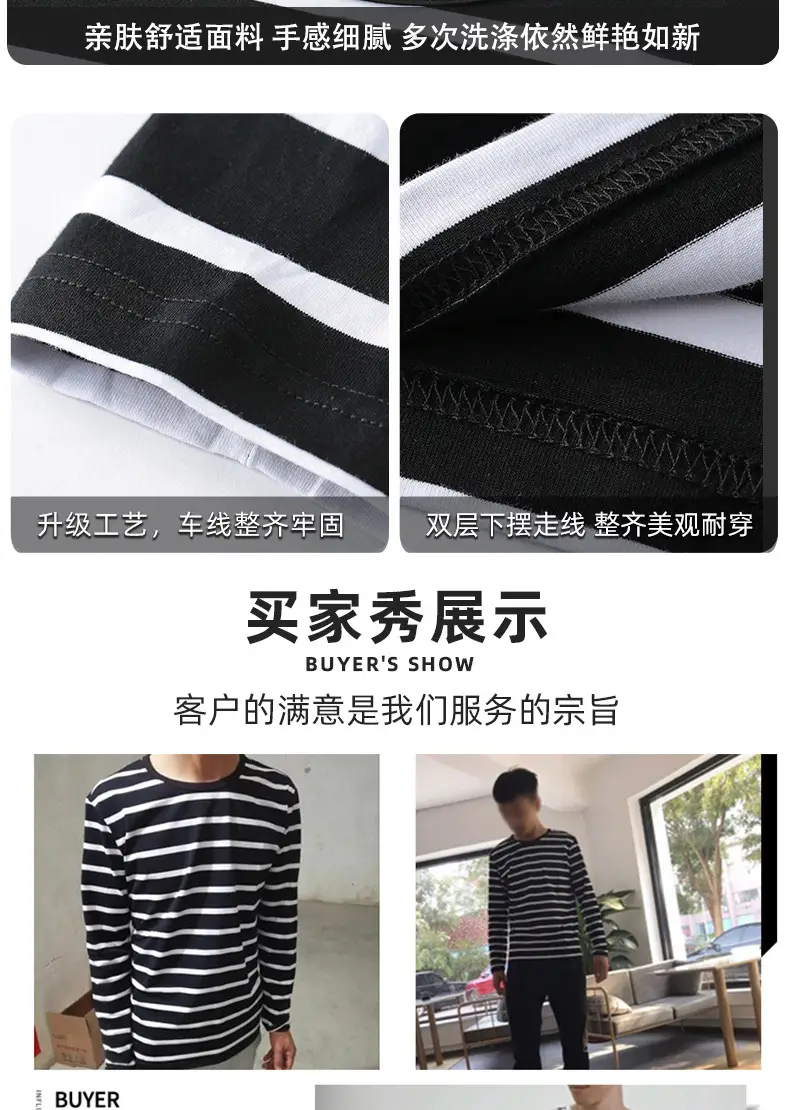 Men Striped Round Neck T-Shirt Black White Slim Fit — feature 4