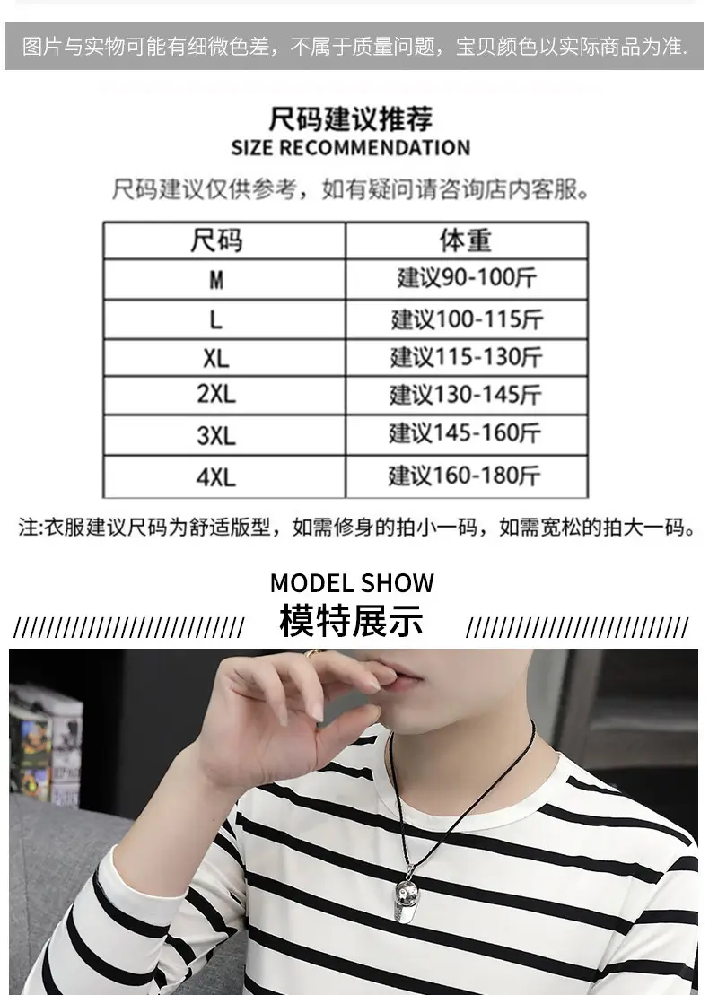 Men Striped Round Neck T-Shirt Black White Slim Fit — feature 8