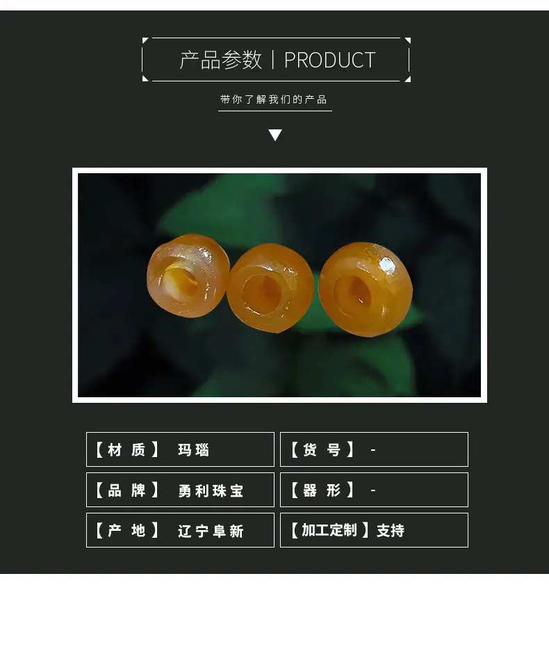High Oil Coated Yellow Chalcedony Agate Beads 9x14mm — feature 1