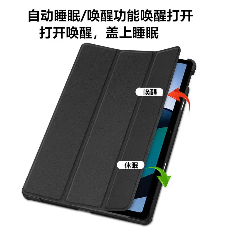 Redmi Pad 11 Tablet with Protective Leather Case Light Blue — feature 2