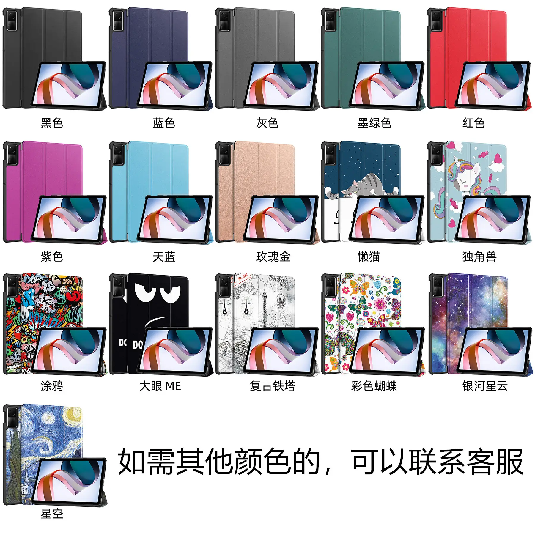 Redmi Pad 11 Tablet with Protective Leather Case Light Blue — feature 9