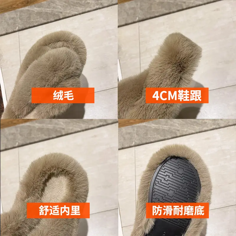 2026 Winter Thick Fur Slippers 4cm Height Increasing - Image 7