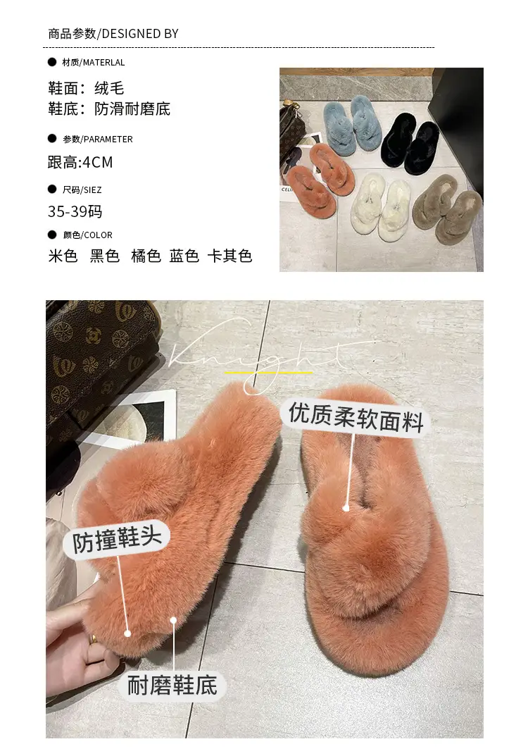 2026 Winter Thick Fur Slippers 4cm Height Increasing — feature 2