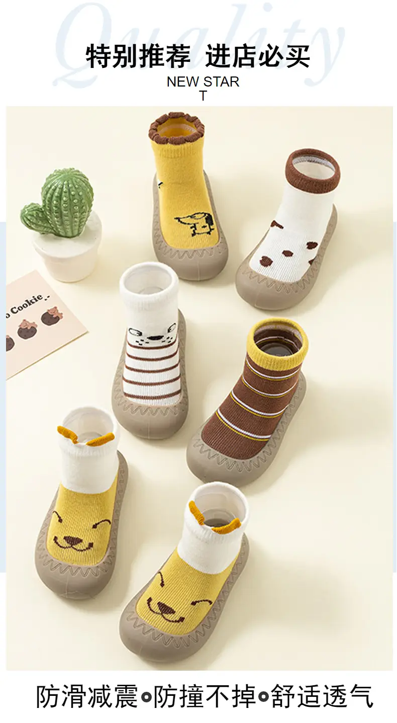 Baby Non-Slip Cold-Proof Socks for Toddlers — feature 1