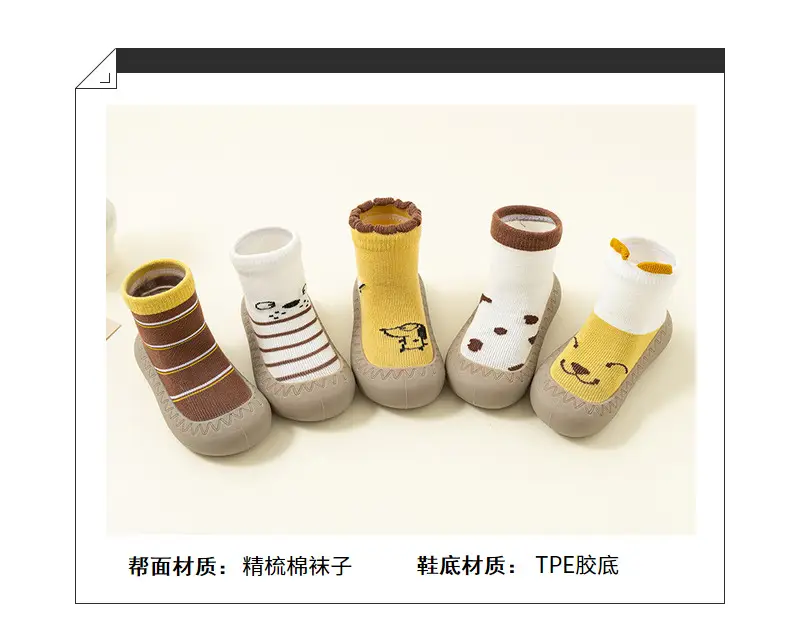 Baby Non-Slip Cold-Proof Socks for Toddlers — feature 3