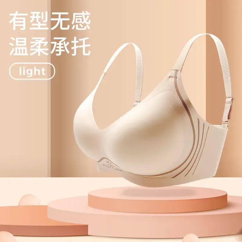 Traceless Underwear Women Big Chest Small Comfortable High Elastic plus Size No Rings Push-up Bra - Image 8