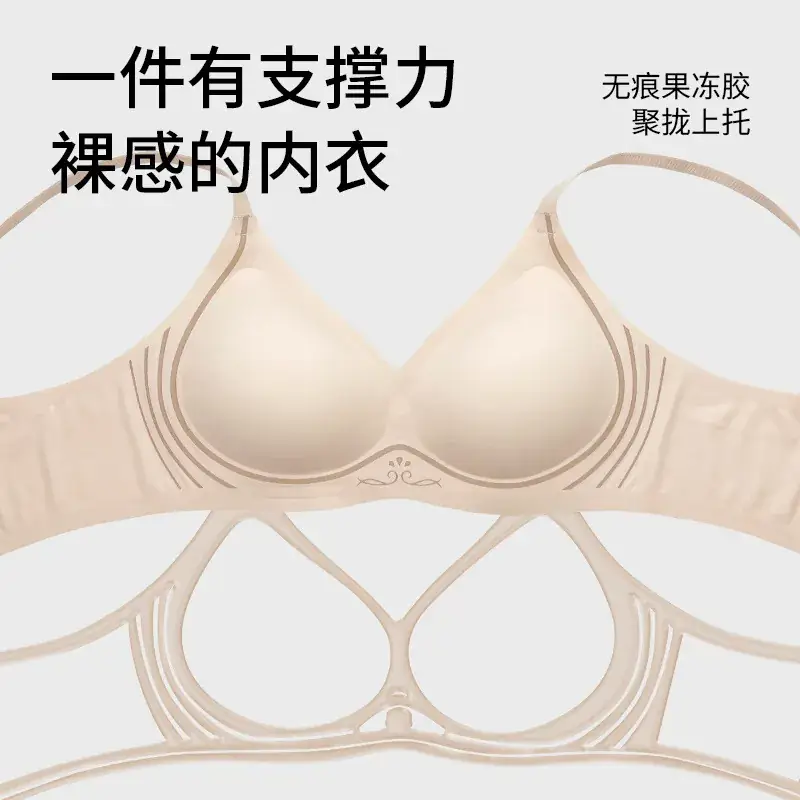 Traceless Underwear Women Big Chest Small Comfortable High Elastic plus Size No Rings Push-up Bra - Image 9