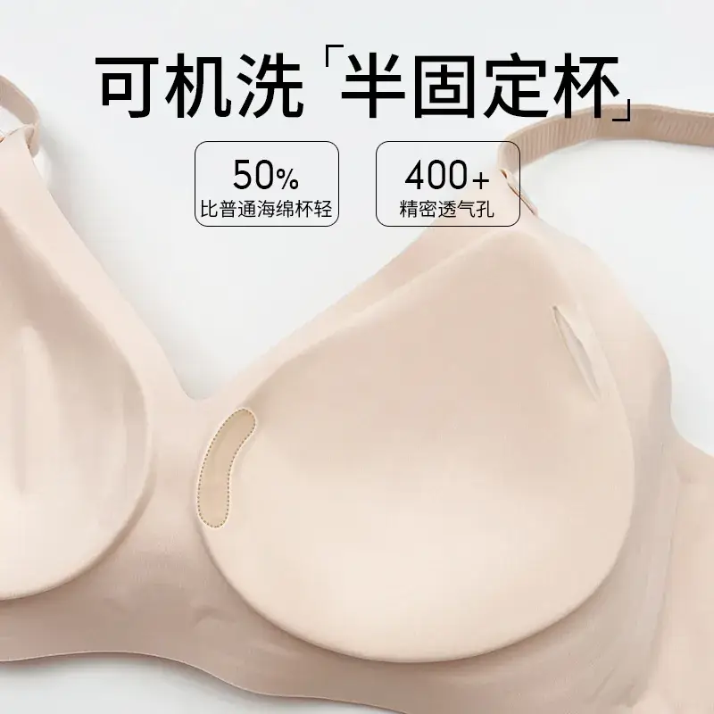 Traceless Underwear Women Big Chest Small Comfortable High Elastic plus Size No Rings Push-up Bra - Image 10