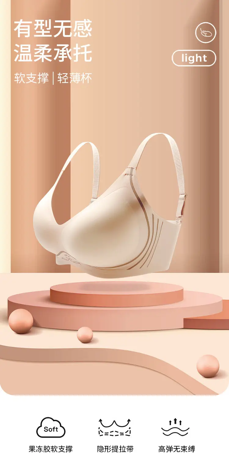 Traceless Underwear Women Big Chest Small Comfortable High Elastic plus Size No Rings Push-up Bra — feature 1