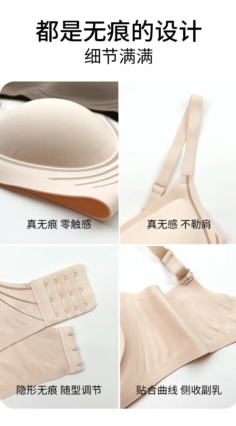 Traceless Underwear Women Big Chest Small Comfortable High Elastic plus Size No Rings Push-up Bra — feature 13