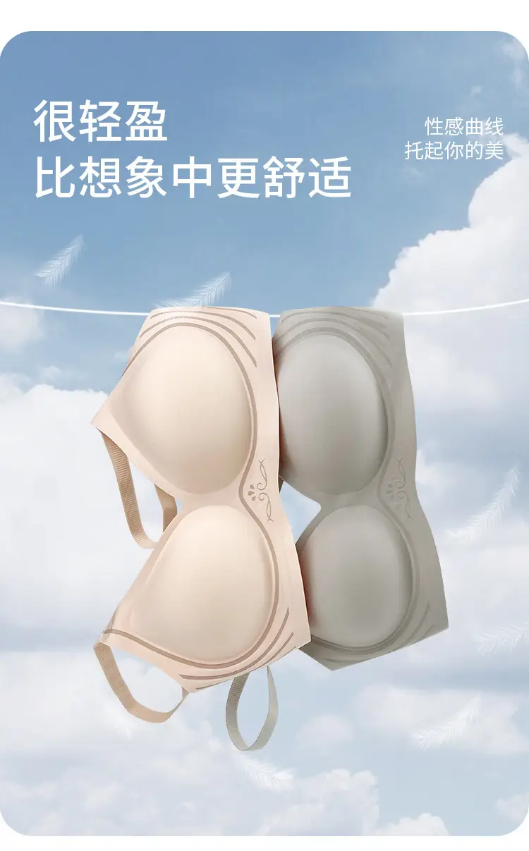 Traceless Underwear Women Big Chest Small Comfortable High Elastic plus Size No Rings Push-up Bra — feature 2