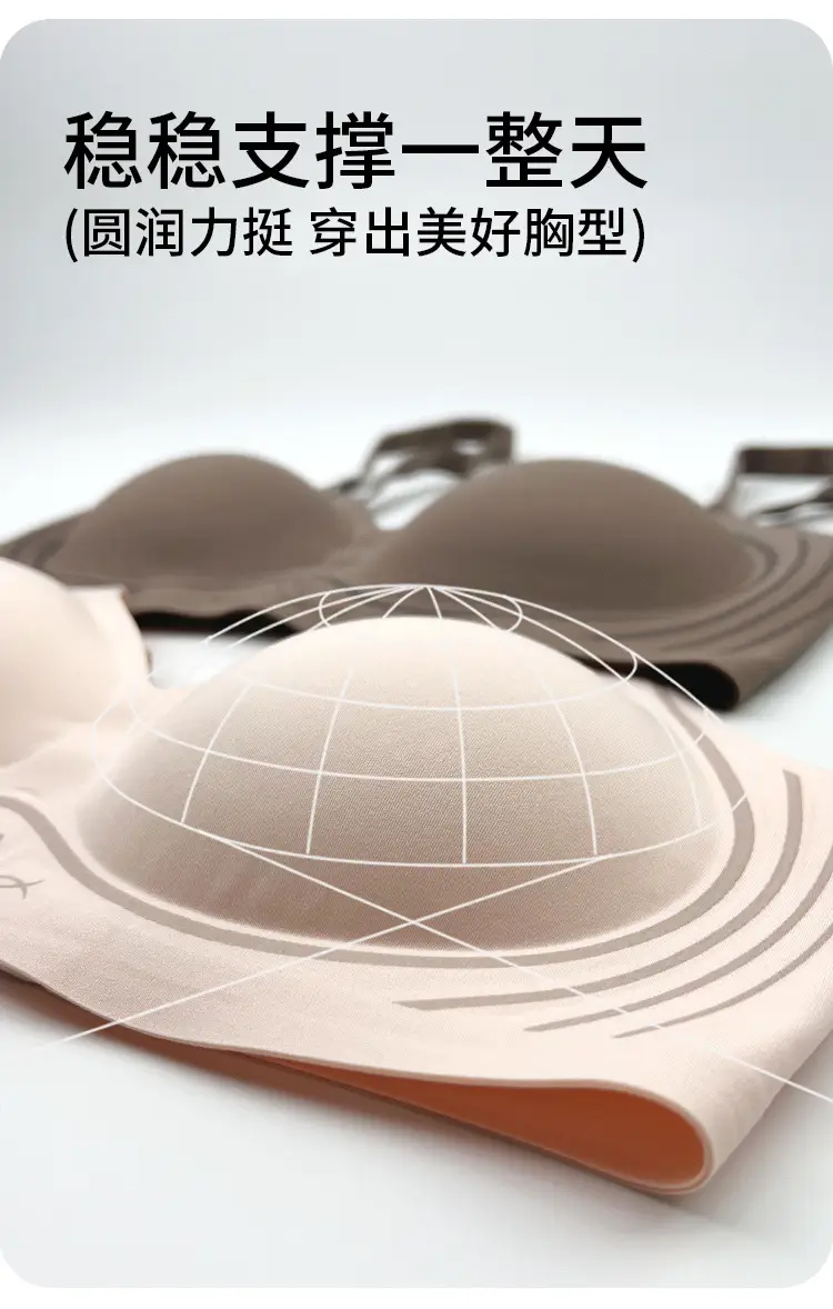 Traceless Underwear Women Big Chest Small Comfortable High Elastic plus Size No Rings Push-up Bra — feature 6