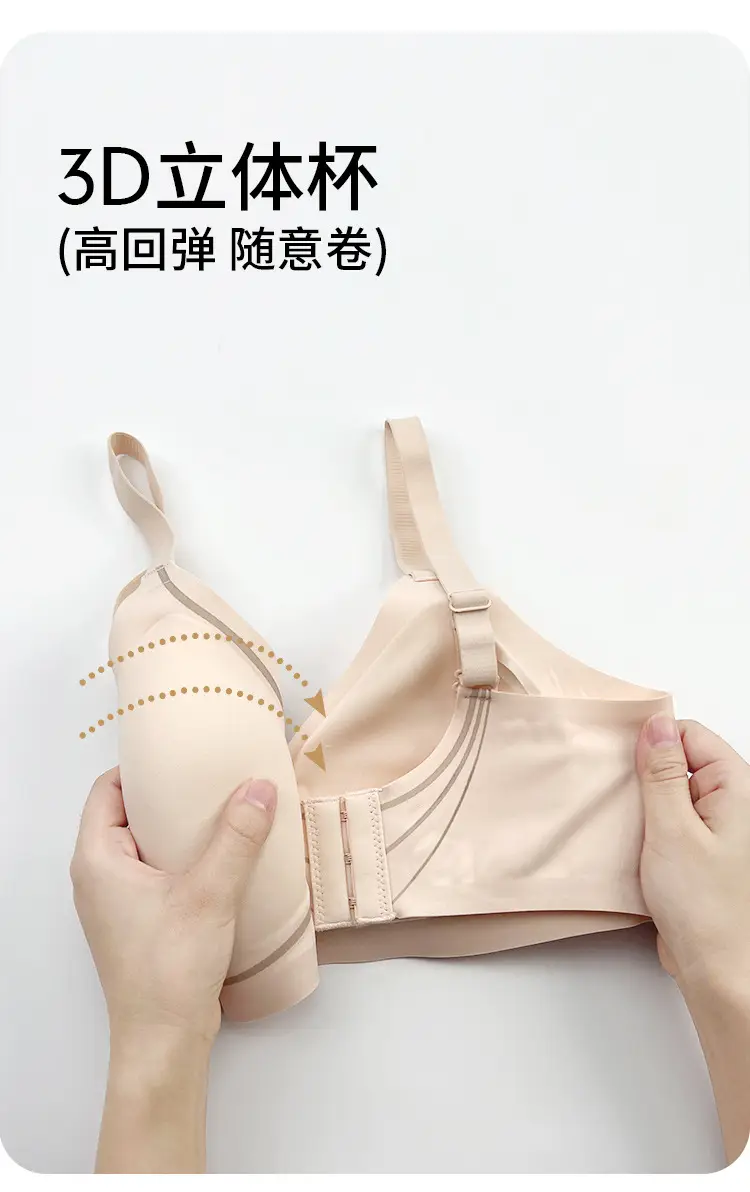 Traceless Underwear Women Big Chest Small Comfortable High Elastic plus Size No Rings Push-up Bra — feature 7