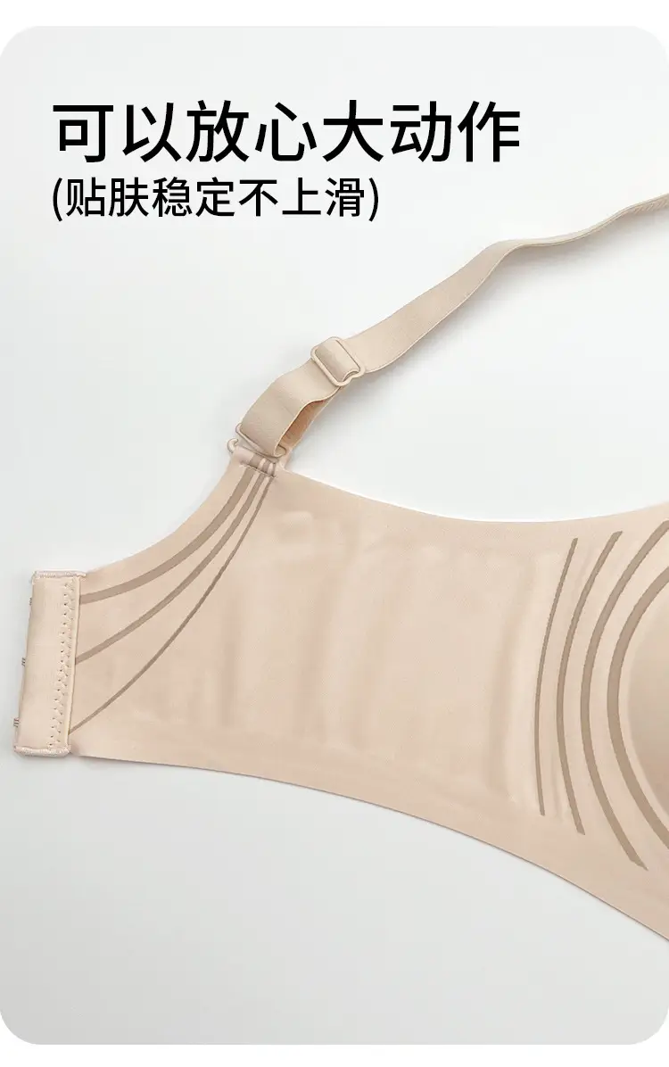 Traceless Underwear Women Big Chest Small Comfortable High Elastic plus Size No Rings Push-up Bra — feature 8