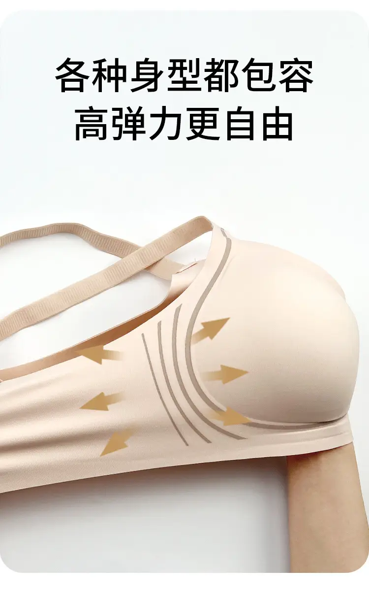 Traceless Underwear Women Big Chest Small Comfortable High Elastic plus Size No Rings Push-up Bra — feature 9