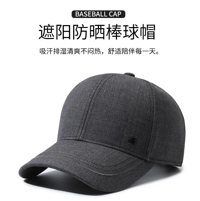 Men Grey Peaked Baseball Cap All Season — feature 1