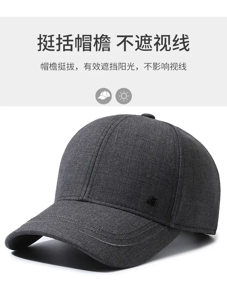 Men Grey Peaked Baseball Cap All Season — feature 2