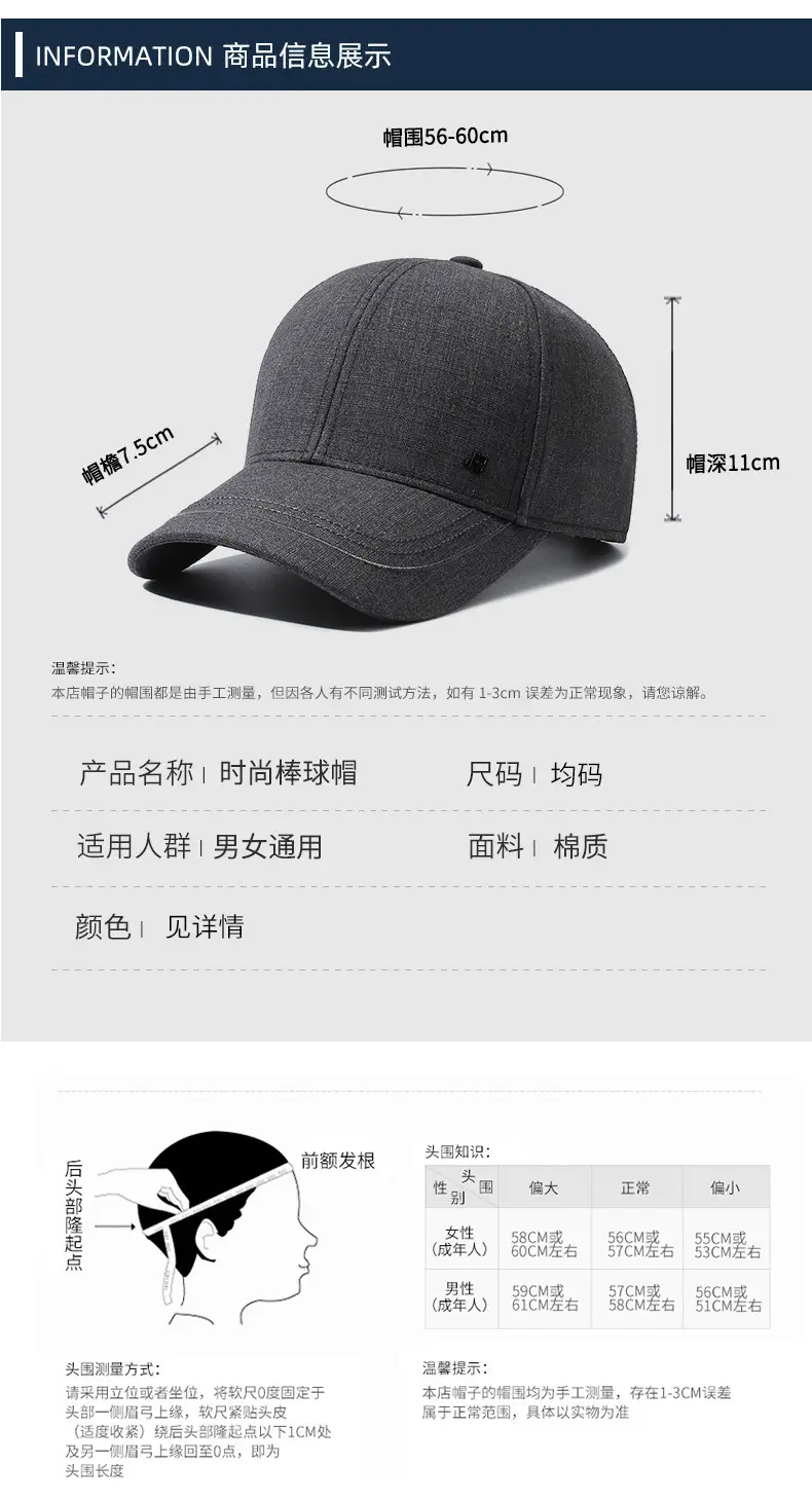 Men Grey Peaked Baseball Cap All Season — feature 6