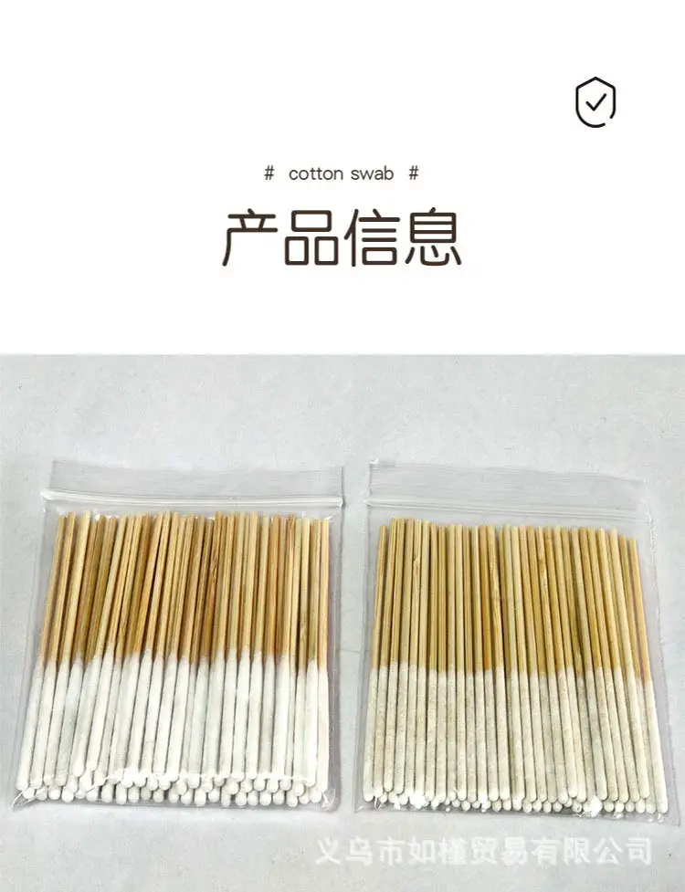 Disposable Ultra-Thin Makeup Brushes 10cm Thick — feature 11