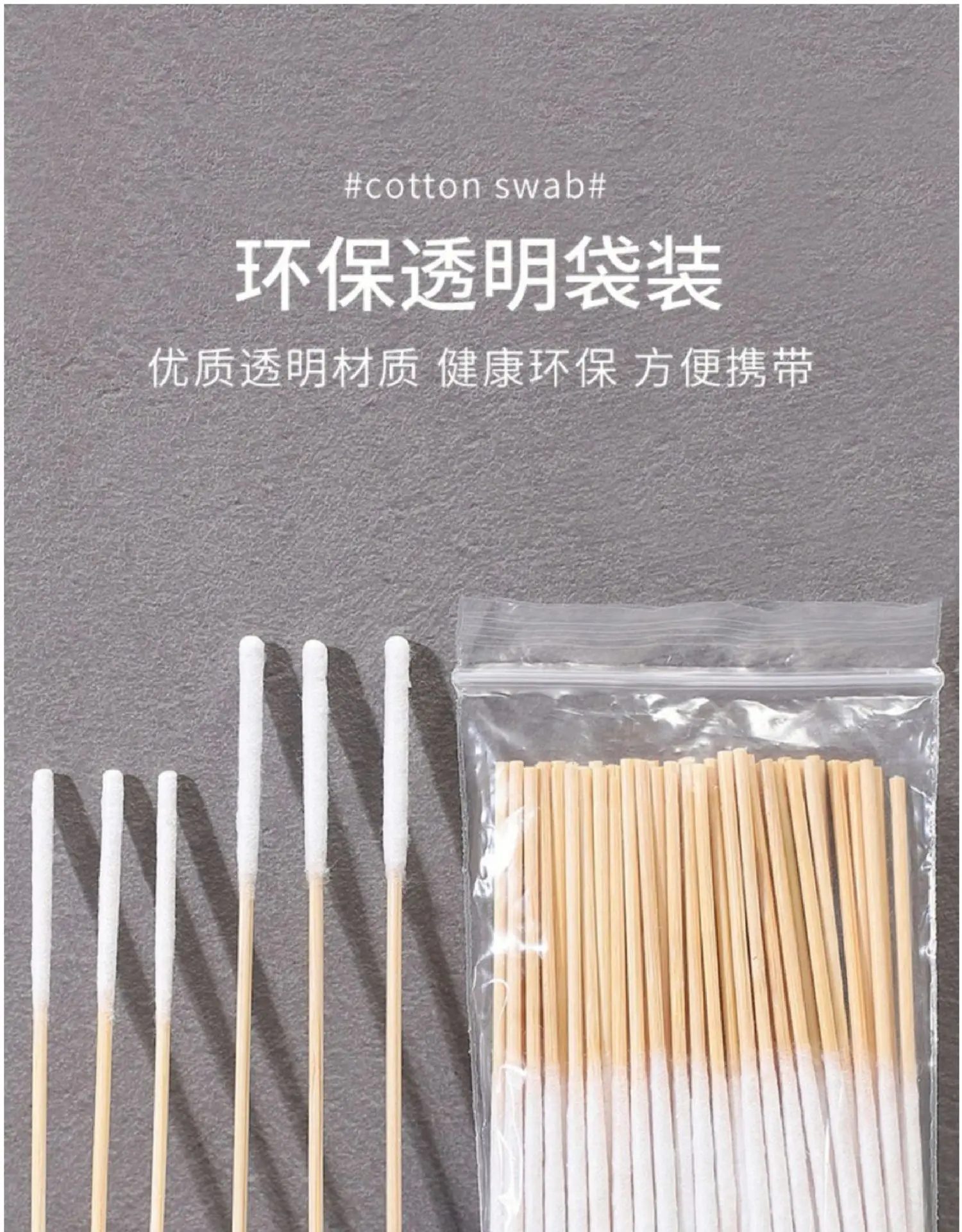 Disposable Ultra-Thin Makeup Brushes 10cm Thick — feature 2
