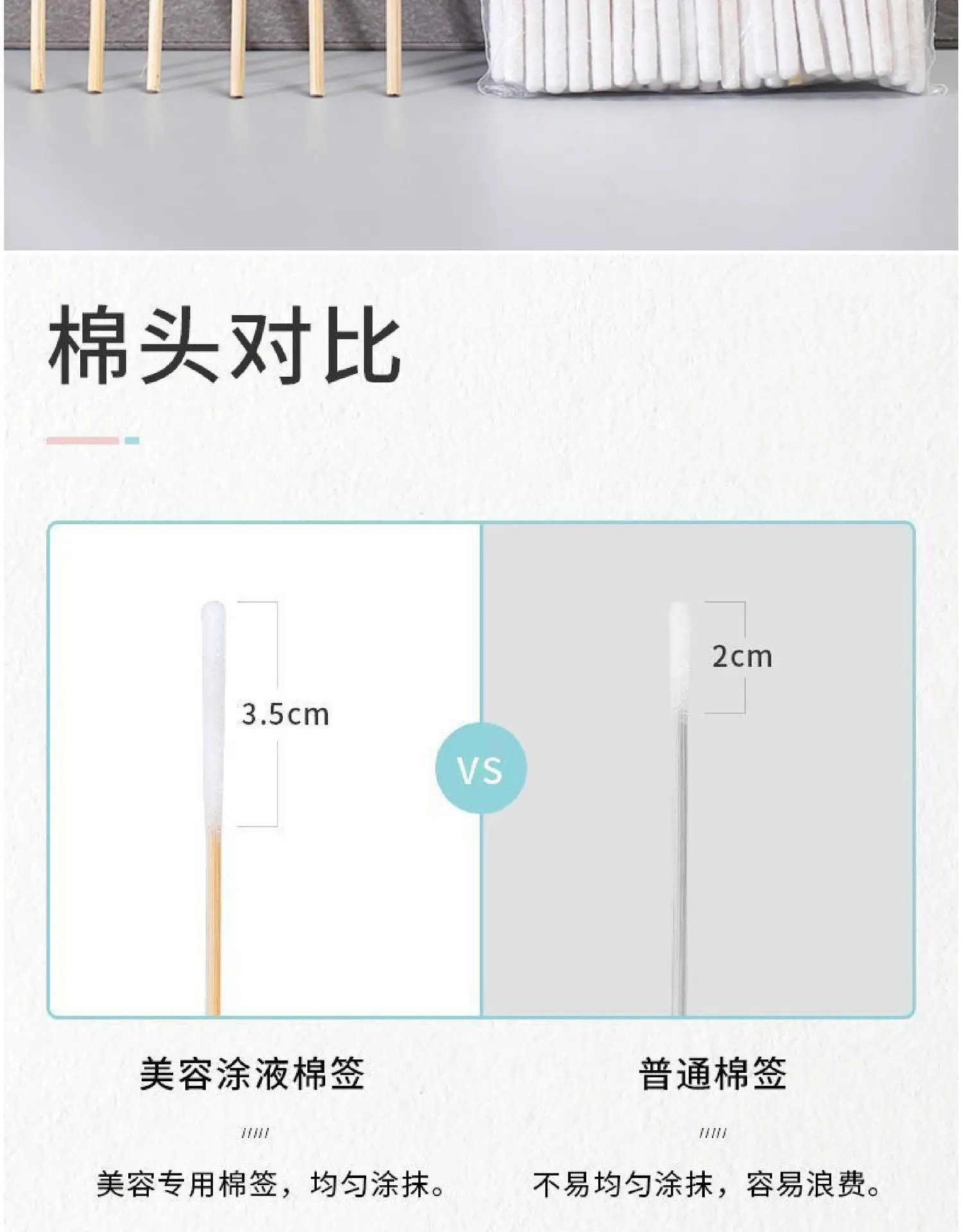 Disposable Ultra-Thin Makeup Brushes 10cm Thick — feature 3