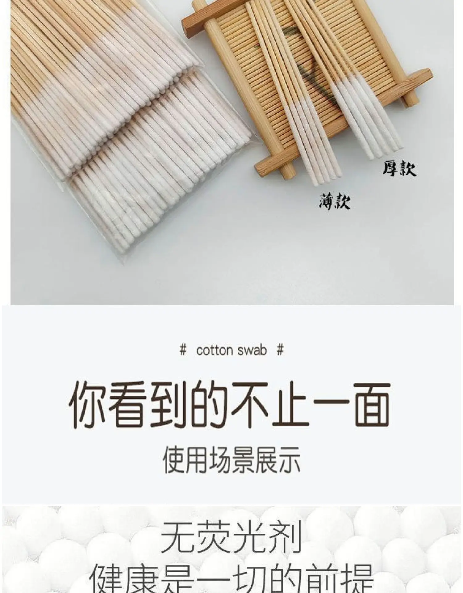 Disposable Ultra-Thin Makeup Brushes 10cm Thick — feature 5