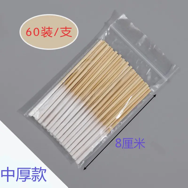 Disposable Ultra-Thin Makeup Brushes 10cm Thick