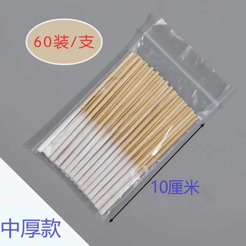 Disposable Ultra-Thin Makeup Brushes 10cm Thick