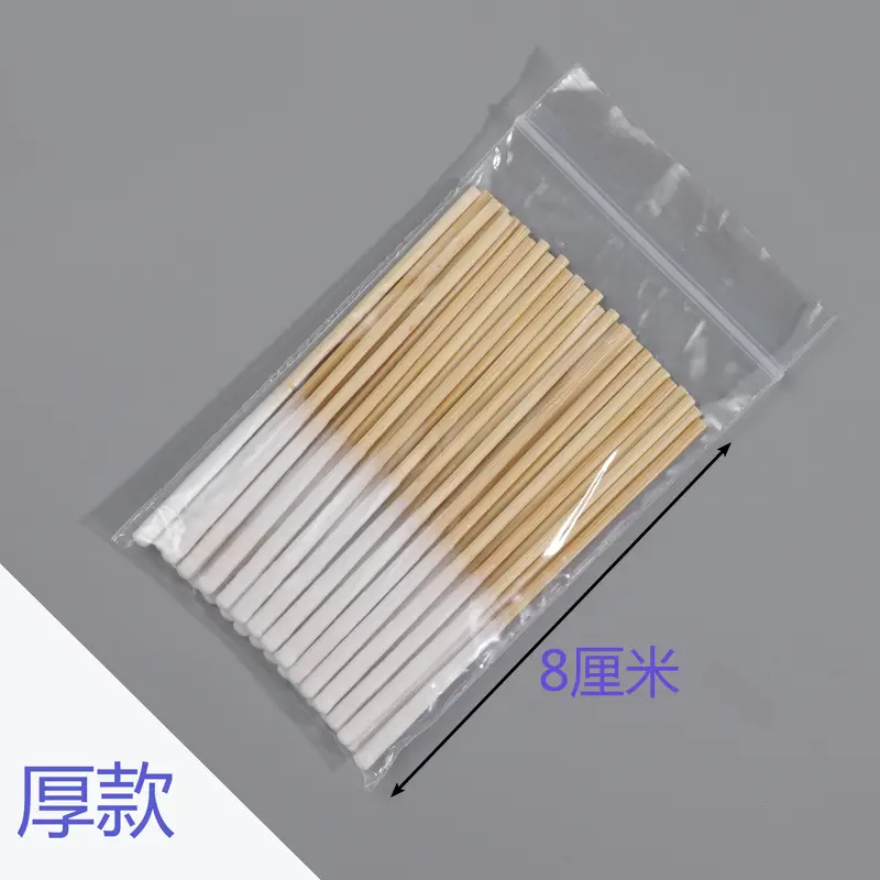 Disposable Ultra-Thin Makeup Brushes 10cm Thick