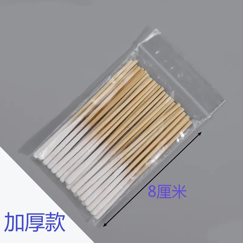 Disposable Ultra-Thin Makeup Brushes 10cm Thick
