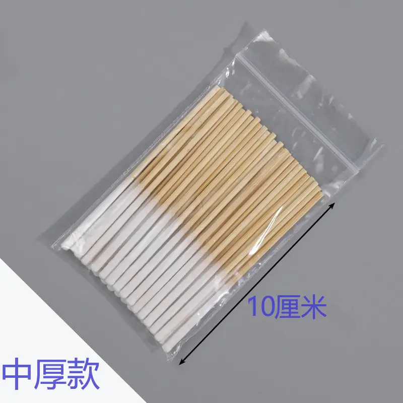 Disposable Ultra-Thin Makeup Brushes 10cm Thick