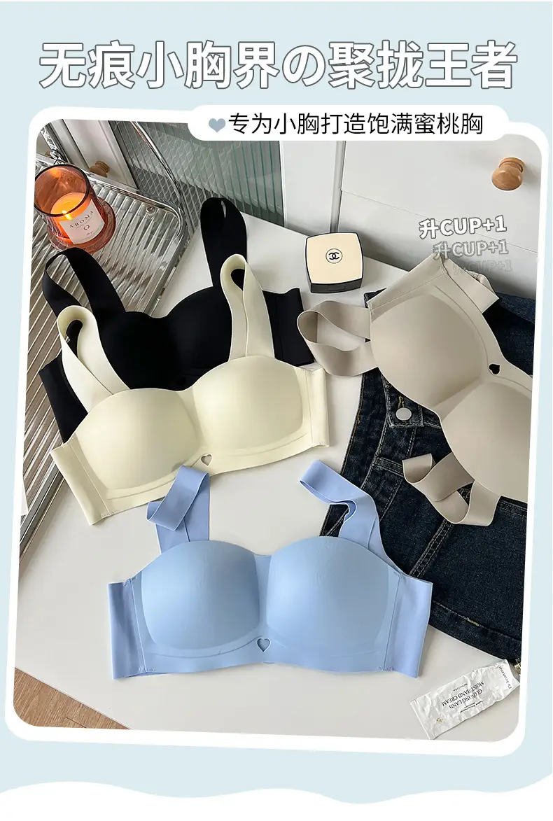 Women's Skin-Friendly Push Up Bra with 360 Wrap — feature 1