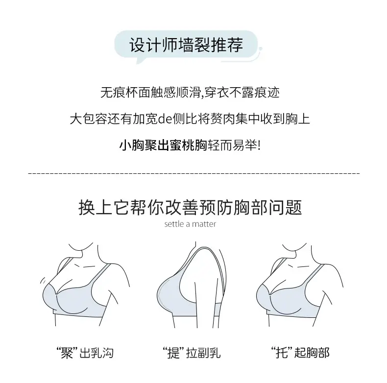 Women's Skin-Friendly Push Up Bra with 360 Wrap — feature 2
