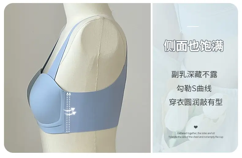 Women's Skin-Friendly Push Up Bra with 360 Wrap — feature 5