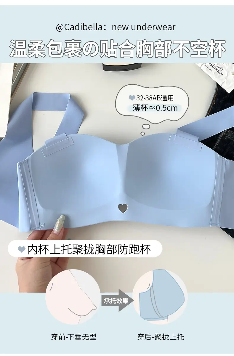 Women's Skin-Friendly Push Up Bra with 360 Wrap — feature 6