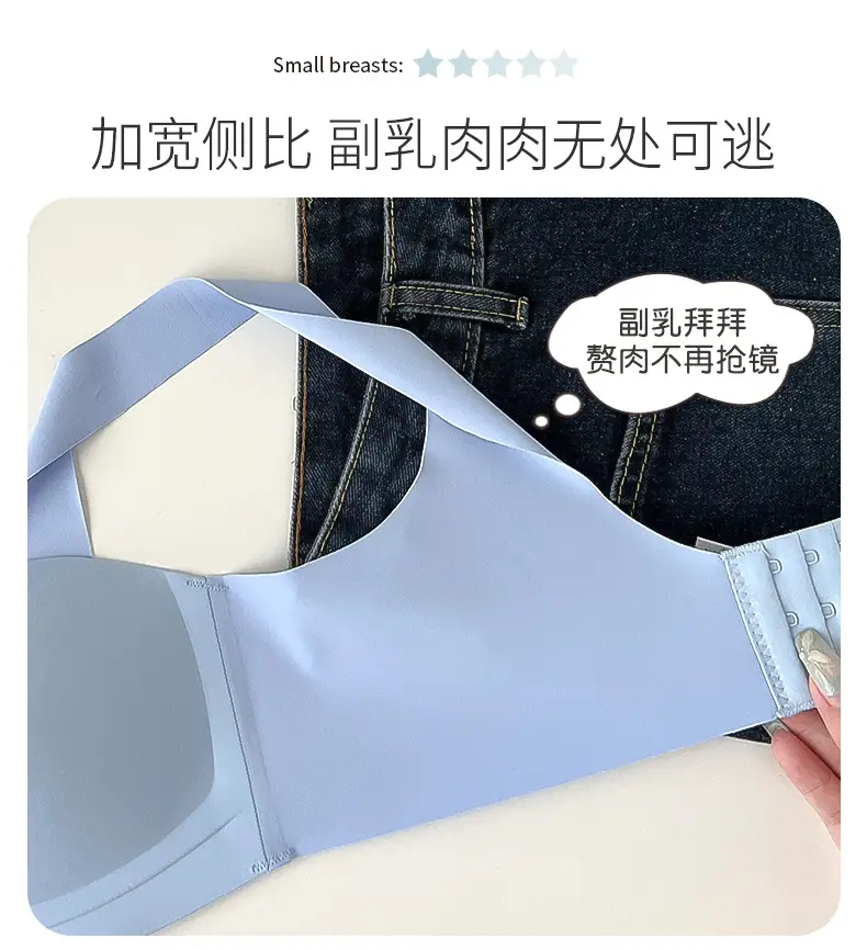 Women's Skin-Friendly Push Up Bra with 360 Wrap — feature 7