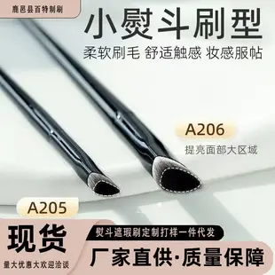 Round Head Lip Brush for Blush & Contour — feature 18