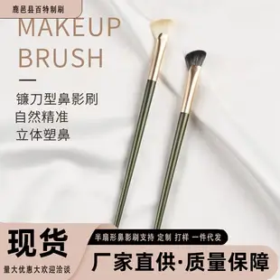 Round Head Lip Brush for Blush & Contour — feature 9