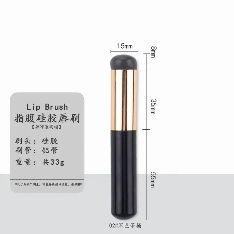 Round Head Lip Brush for Blush & Contour