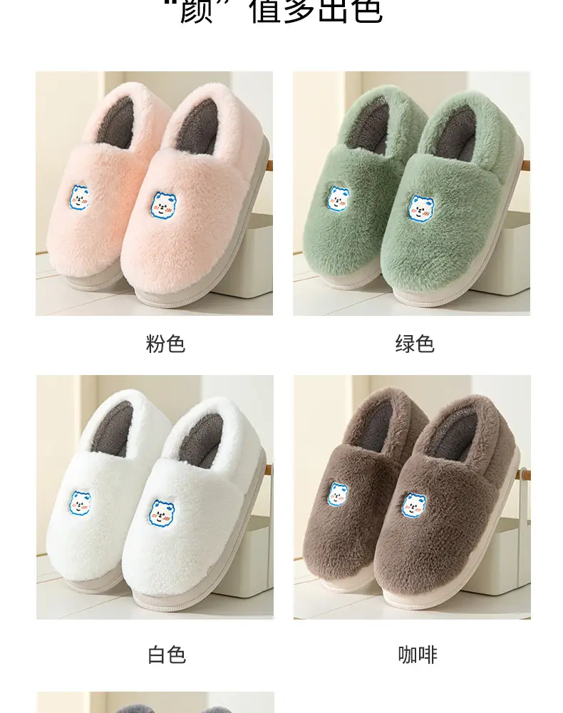 Cotton Shoes Winter 2023 with Heel, Fleece-Lined, Warm Indoor Home Slippers Wholesale, One-Piece Dropshipping, Cartoon Home Leisure — feature 10