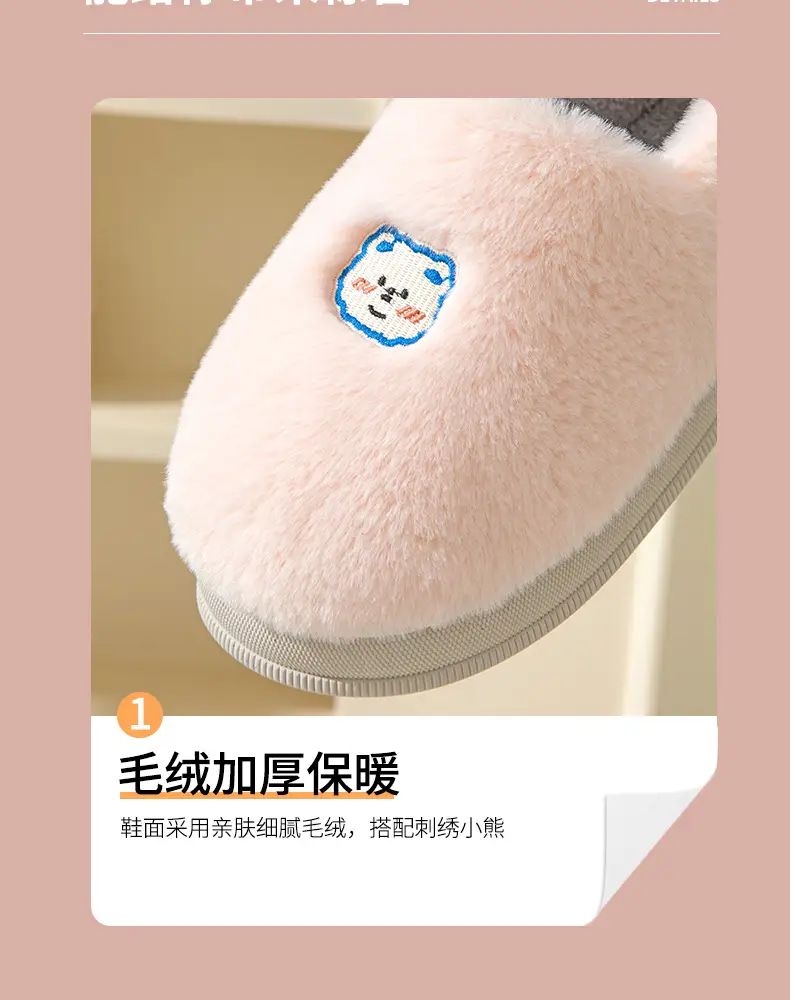 Cotton Shoes Winter 2023 with Heel, Fleece-Lined, Warm Indoor Home Slippers Wholesale, One-Piece Dropshipping, Cartoon Home Leisure — feature 6