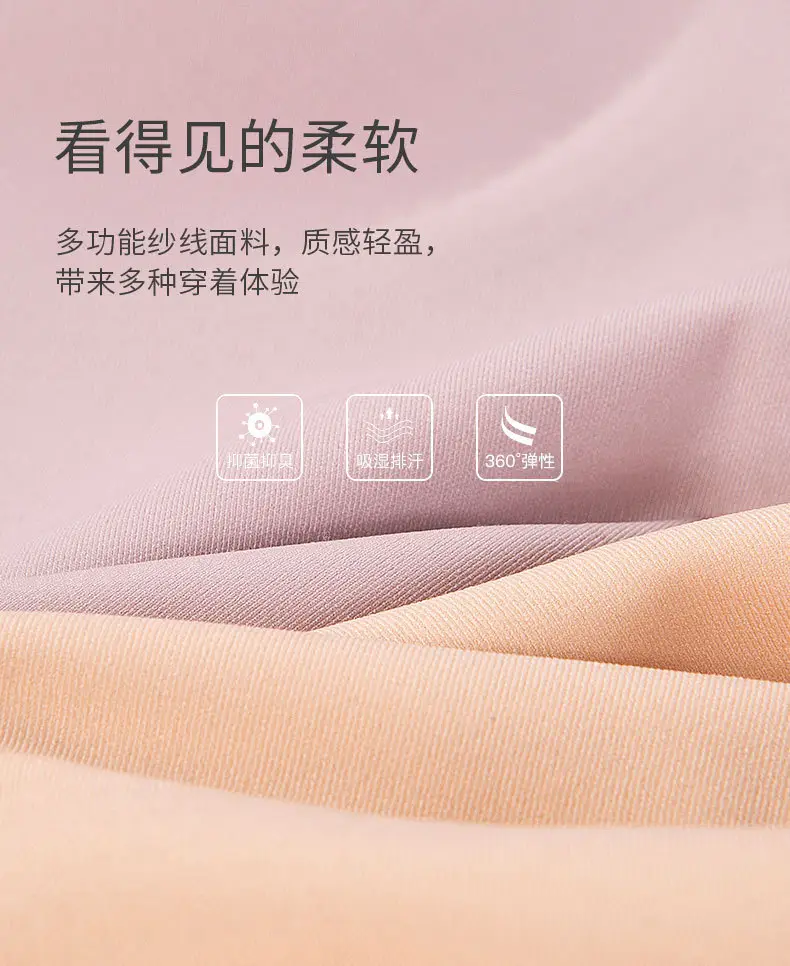 Detachable Cup Back Buckle Bra for Women — feature 11