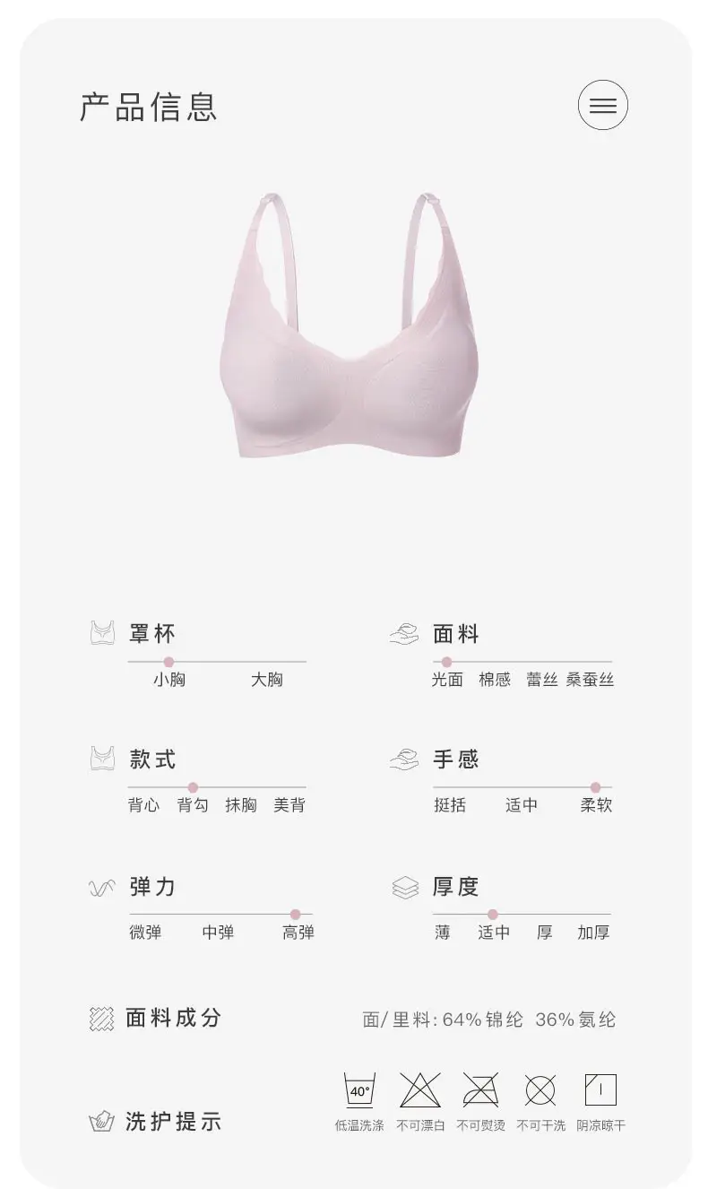 Detachable Cup Back Buckle Bra for Women — feature 15