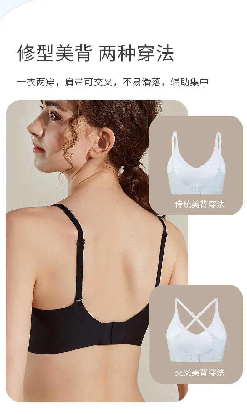 Detachable Cup Back Buckle Bra for Women — feature 4
