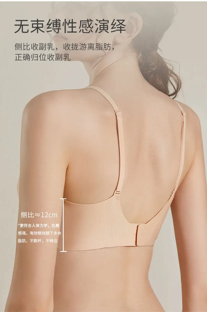 Detachable Cup Back Buckle Bra for Women — feature 8