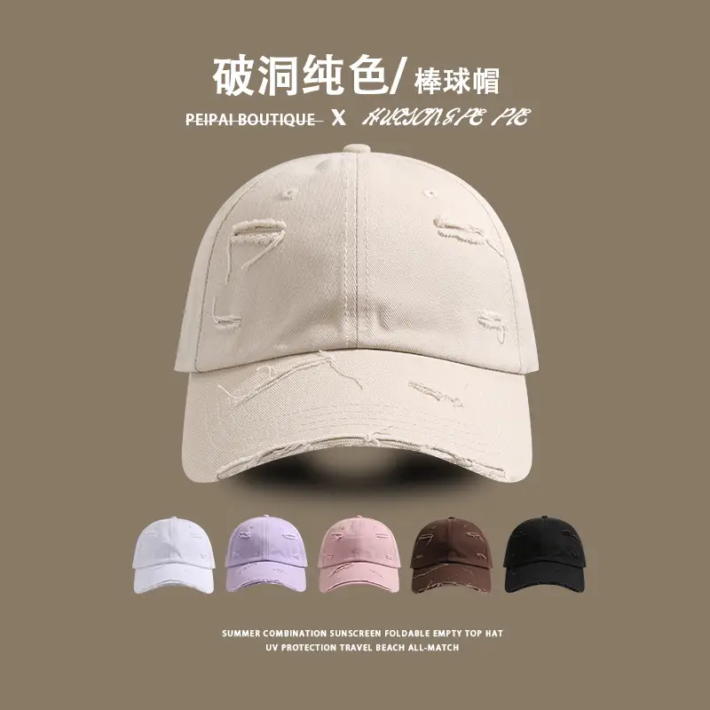 Women White Rippled Baseball Cap Summer Hat - Image 12